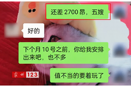 渭南讨债公司如何把握上门催款的时机